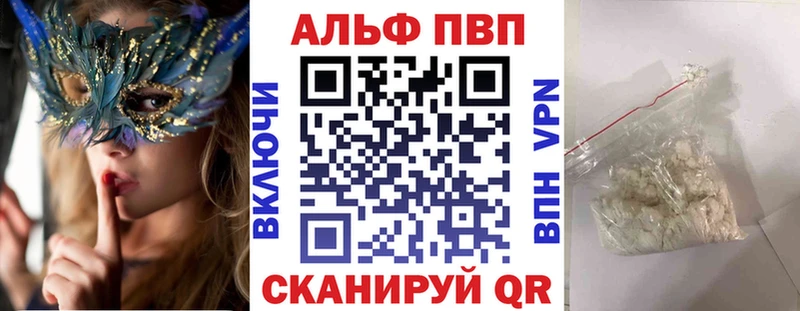 Где купить наркотики Каневская ГАШИШ  Галлюциногенные грибы  Меф  Канабис 