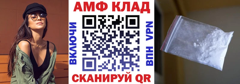 ОМГ ОМГ рабочий сайт  Каневская  АМФ Premium 