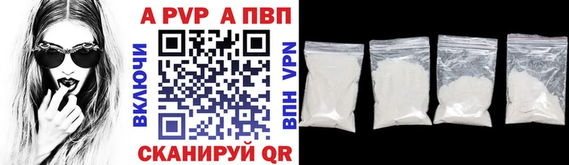 hydra ссылки  купить   Каневская  Alpha PVP СК 
