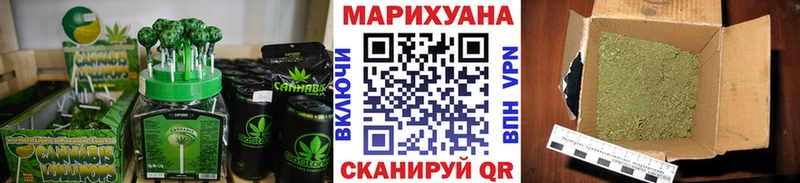 Печенье с ТГК марихуана Каневская