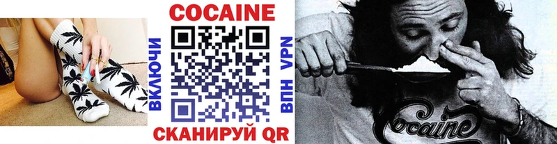 Cocaine Fish Scale Каневская