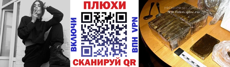 Гашиш Изолятор  Каневская 