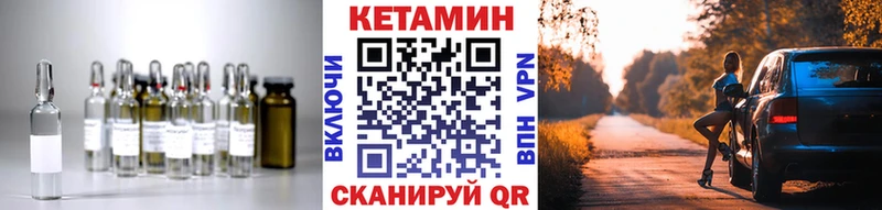 КЕТАМИН ketamine  продажа наркотиков  Каневская 