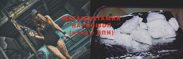 мефедрон VHQ Нягань