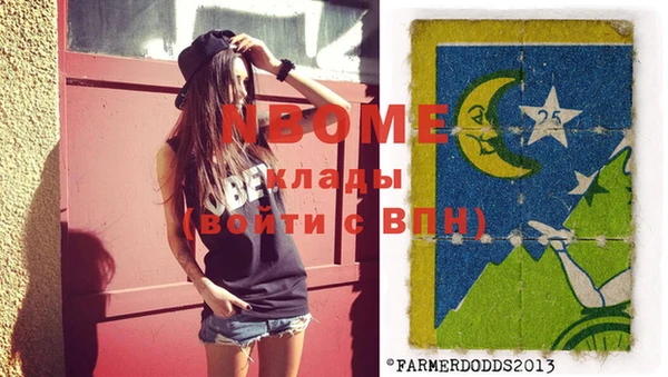 спайс Няндома