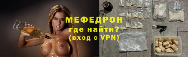 мефедрон VHQ Нягань