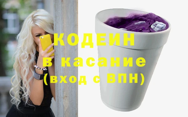 ГАЛЛЮЦИНОГЕННЫЕ ГРИБЫ Нязепетровск
