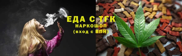 мефедрон VHQ Нягань