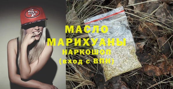 мефедрон VHQ Нягань