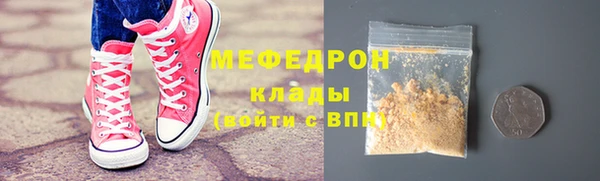 ГАЛЛЮЦИНОГЕННЫЕ ГРИБЫ Нязепетровск