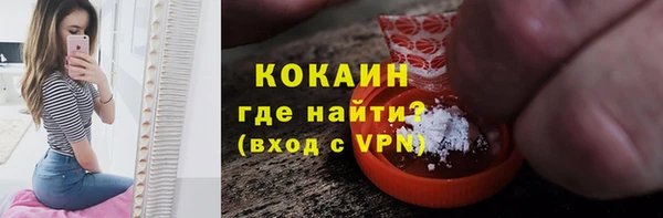 мефедрон VHQ Нягань