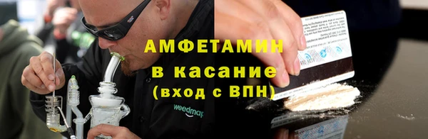 спайс Няндома