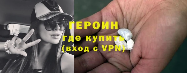 мефедрон VHQ Нягань