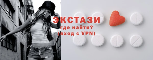 спайс Няндома