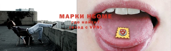 мефедрон VHQ Нягань