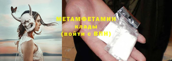 мефедрон VHQ Нягань