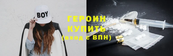 ГАЛЛЮЦИНОГЕННЫЕ ГРИБЫ Нязепетровск