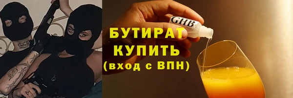 ГАЛЛЮЦИНОГЕННЫЕ ГРИБЫ Нязепетровск