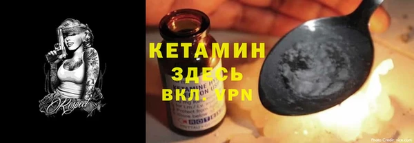 молекула духа Елизово