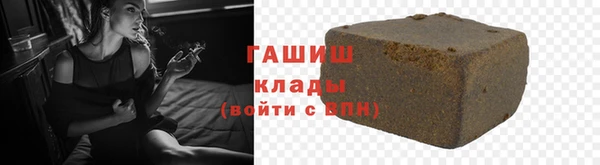мефедрон VHQ Нягань