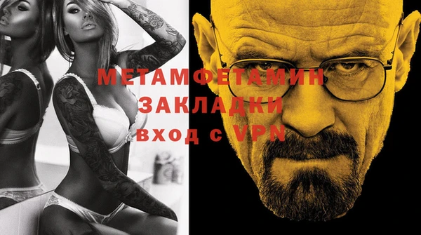 ГАЛЛЮЦИНОГЕННЫЕ ГРИБЫ Нязепетровск