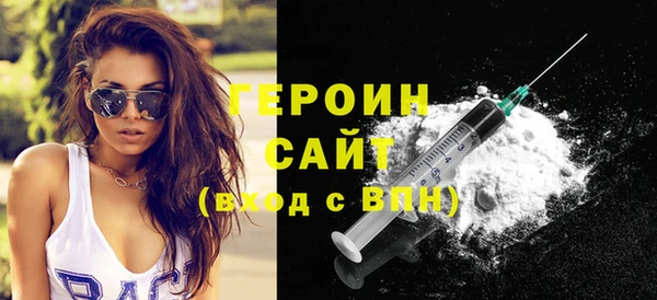 мефедрон VHQ Нягань