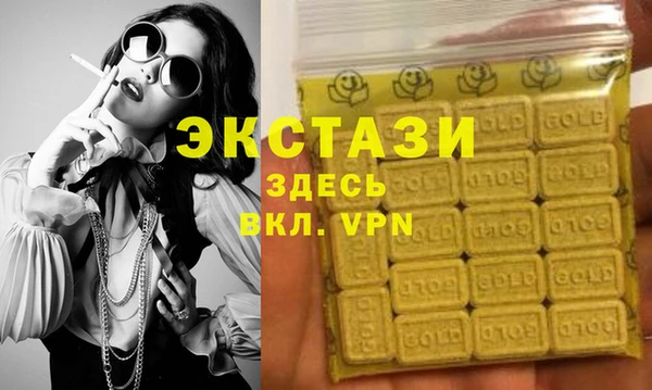 ГАЛЛЮЦИНОГЕННЫЕ ГРИБЫ Нязепетровск