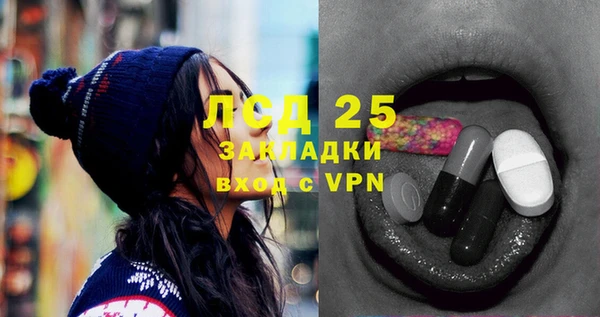 мефедрон VHQ Нягань