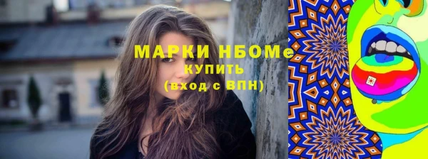 ГАЛЛЮЦИНОГЕННЫЕ ГРИБЫ Нязепетровск