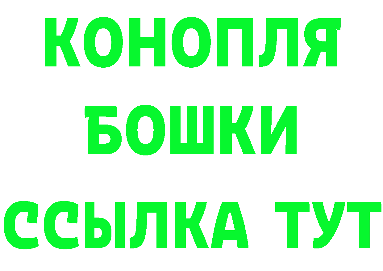 ГАШ убойный как войти мориарти MEGA Каневская