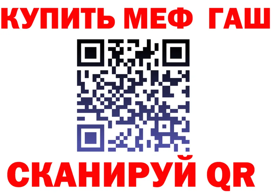 Amphetamine Розовый ССЫЛКА shop мега Каневская
