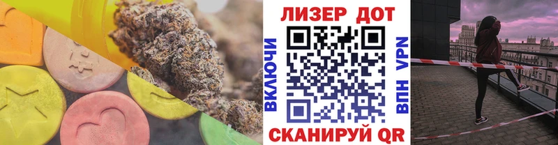 Лсд 25 экстази кислота  Каневская 