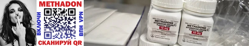 MEGA зеркало  Каневская  Метадон methadone  наркота 