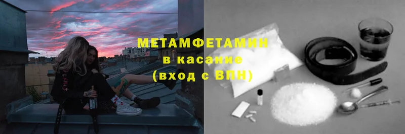 цены   Каневская  МЕТАМФЕТАМИН витя 