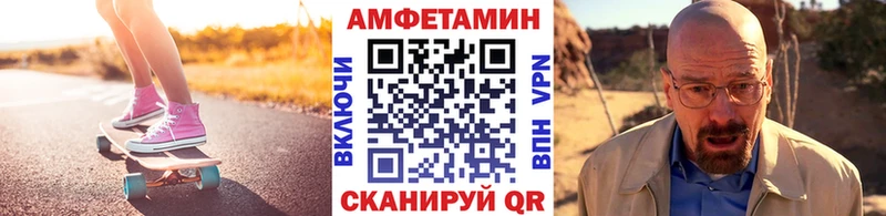 Метамфетамин мет  дарнет шоп  Каневская 