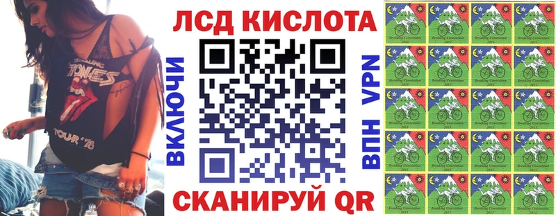 Марки NBOMe 1,8мг  сколько стоит  Каневская 