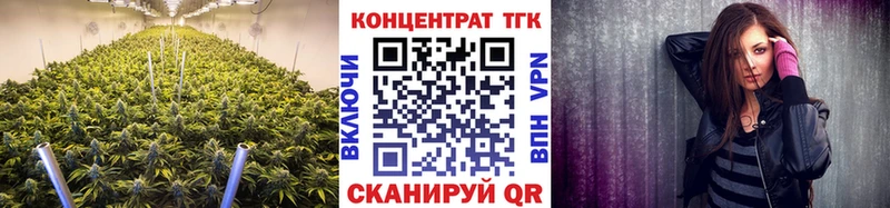 ТГК жижа Каневская